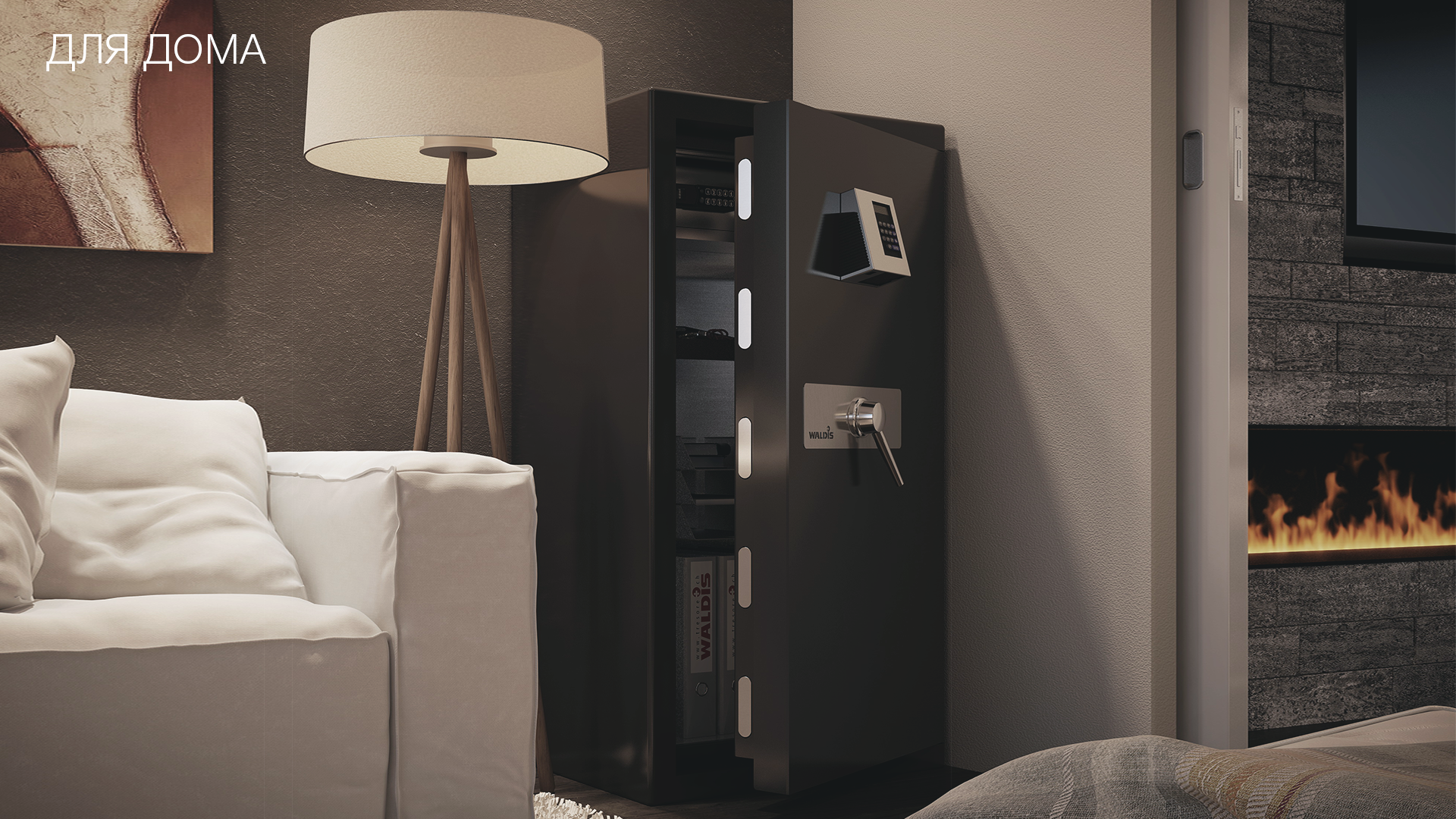 Сейфы для дома