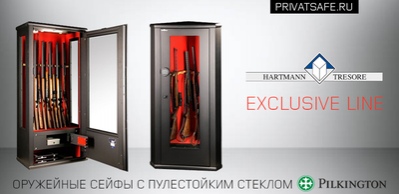Оружейные сейфы со стеклом
