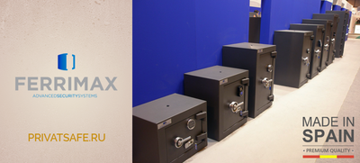 FERRIMAX – сейфы для ювелирных украшений