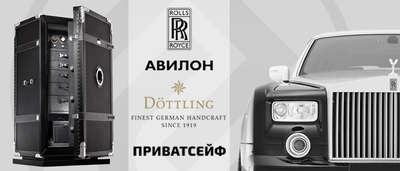 В мире роскоши: элитные сейфы в салонах AVILON