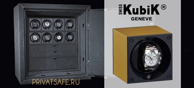 Часы - SwissKubiK - сейф 