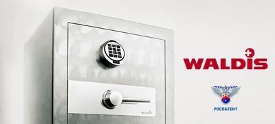 Марка WALDIS под защитой Роспатента