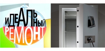 Наши сейфы в программе «Идеальный ремонт» на Первом канале